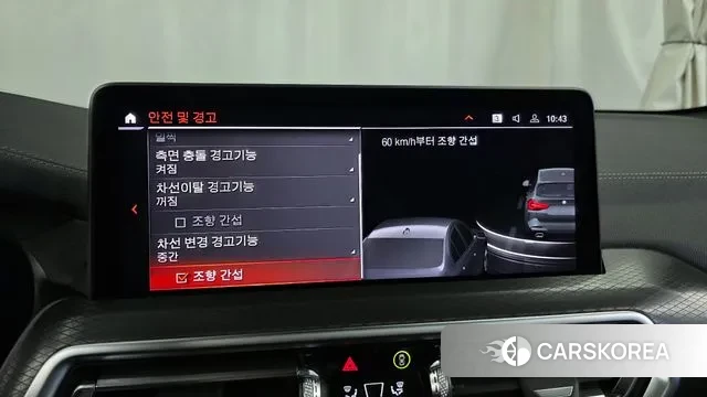 BMW X3 (G01) id 3544555 из Кореи 7