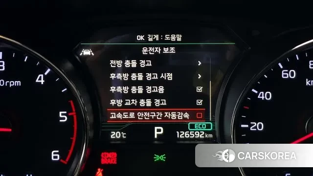 Kia The New Carnival id 3350574 из Кореи 7