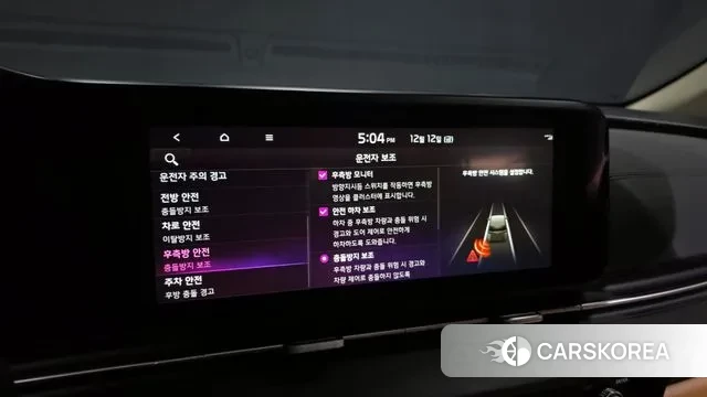 Kia Carnival 4th generation id 3472107 из Кореи 7