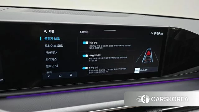 Hyundai Grandeur Hybrid (GN7) id 3896972 из Кореи 7