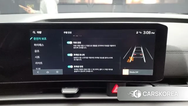 Kia The New Carnival 4th Generation id 3644609 из Кореи 7