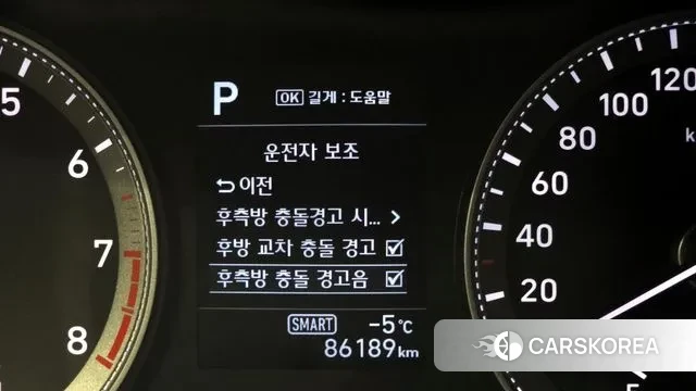 Hyundai Grandeur IG id 3449531 из Кореи 7