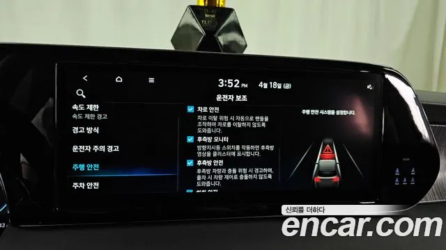 Hyundai The New Palisade id 2642939 из Кореи 7