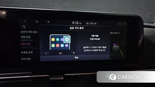 Kia Carnival 4th generation id 3577621 из Кореи 7