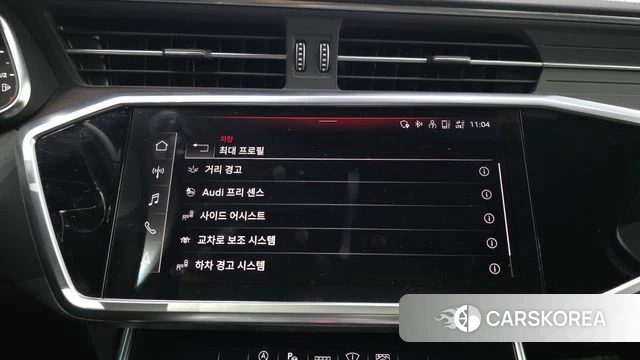 Audi A6 (C8) id 4223385 из Кореи 7