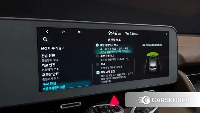 Hyundai Ionic 5 id 2959625 из Кореи 7