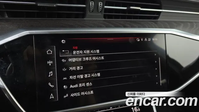 Audi A6 (C8) id 2816784 из Кореи 7