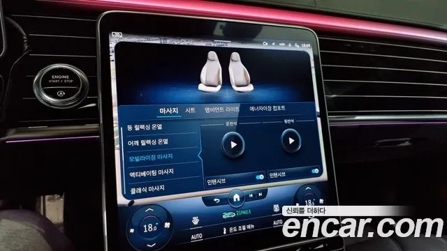 Mercedes-Benz S-Class W223 id 2713458 из Кореи 7