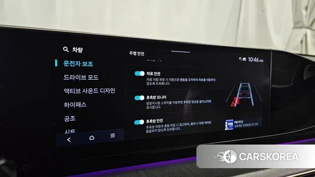 Hyundai Grandeur (GN7) id 3591185 из Кореи 7