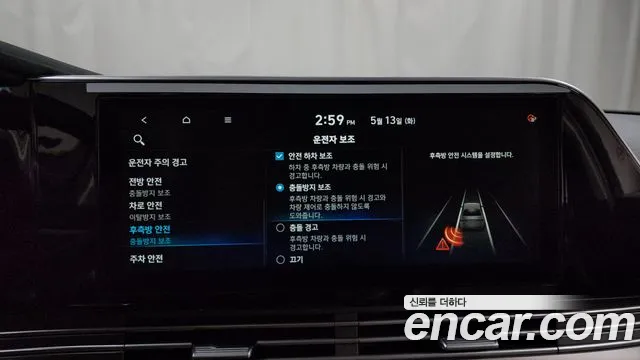 Hyundai The New Grandeur IG id 2717839 из Кореи 7