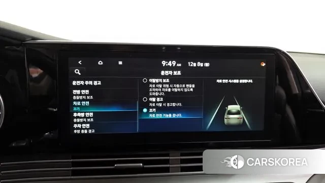 Hyundai The New Grandeur IG Hybrid id 3454047 из Кореи 7