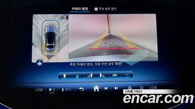 Mercedes-Benz E-Class W214 id 2953812 из Кореи 7