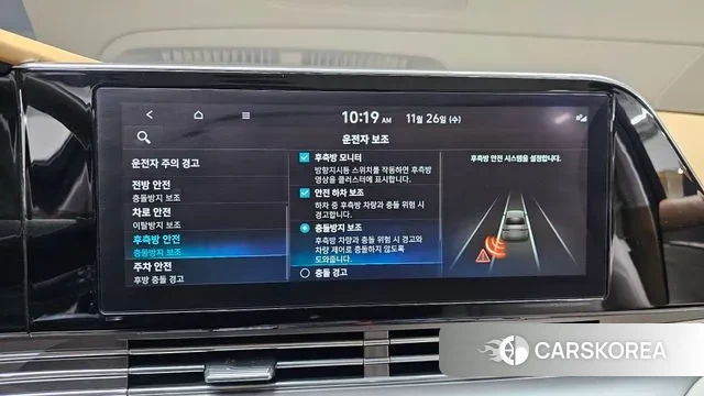 Hyundai The New Grandeur IG id 3411207 из Кореи 7