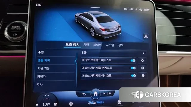 Mercedes-Benz S-Class W223 id 3058995 из Кореи 7