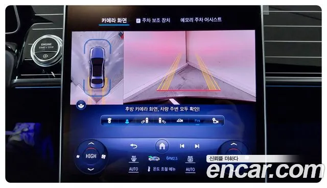 Mercedes-Benz S-Class W223 id 2734973 из Кореи 7