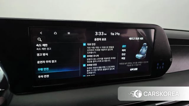 Hyundai The New Palisade id 4388818 из Кореи 7