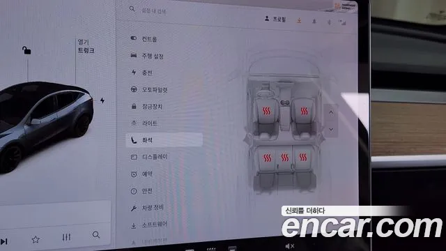 Tesla Model Y id 2824348 из Кореи 7