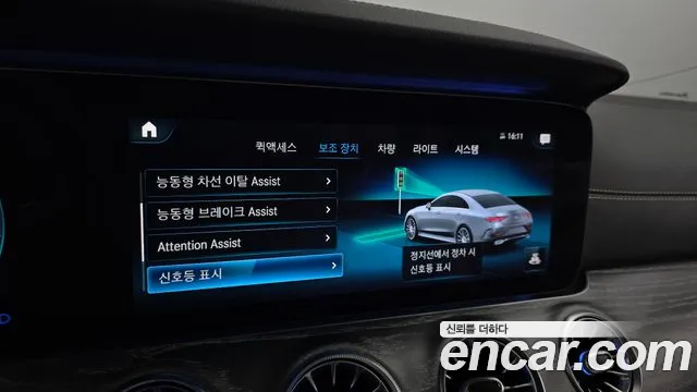 Mercedes-Benz CLS-Class C257 id 2513977 из Кореи 7