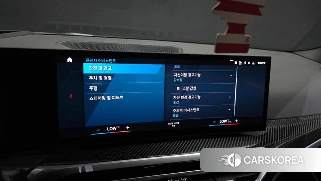 BMW M2 (G87) id 3850702 из Кореи 7