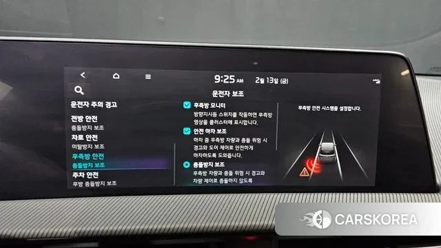 Kia EV6 id 3690424 из Кореи 7