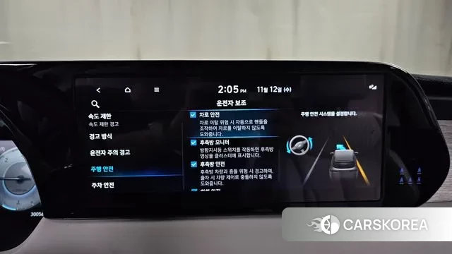 Hyundai The New Palisade id 3354082 из Кореи 7