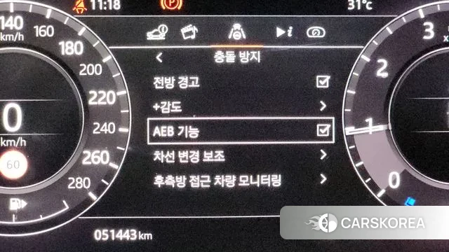 Land Rover Range Rover Evoque 2nd Generation id 2995006 из Кореи 7