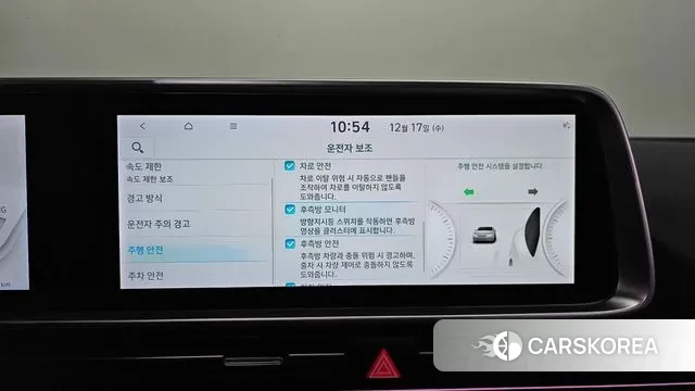 Hyundai Ionic 6 id 3487762 из Кореи 7