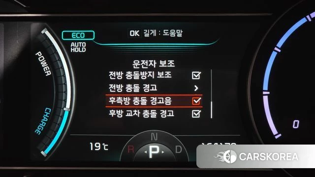 Kia Niro Plus id 3864695 из Кореи 7