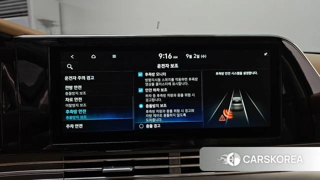 Hyundai The New Grandeur IG id 4759682 из Кореи 7