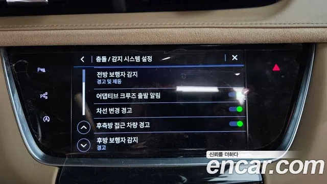 Cadillac XT5 id 2935374 из Кореи 7