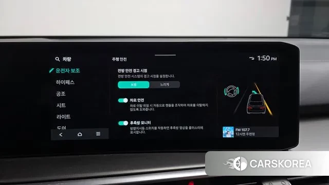 Kia The New Sorento 4th Generation id 3462224 из Кореи 7