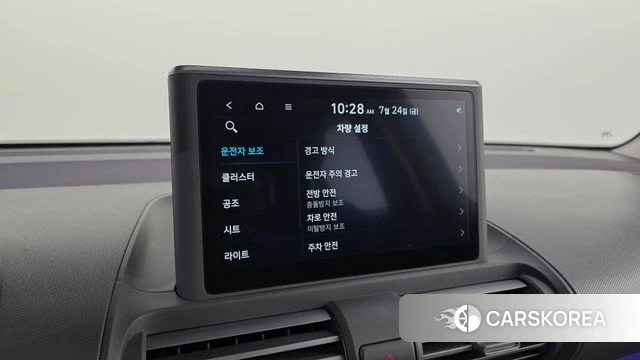 Hyundai Casper id 4623931 из Кореи 7