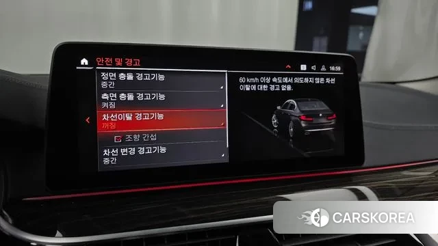 BMW 5 Series (G30) id 3550557 из Кореи 7