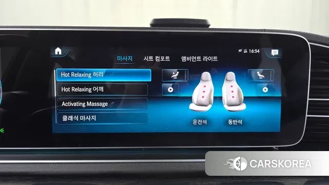 Mercedes-Benz GLS - Class X167 id 3545499 из Кореи 7