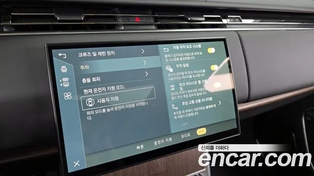 Land Rover Range Rover 5th Generation id 2934720 из Кореи 7