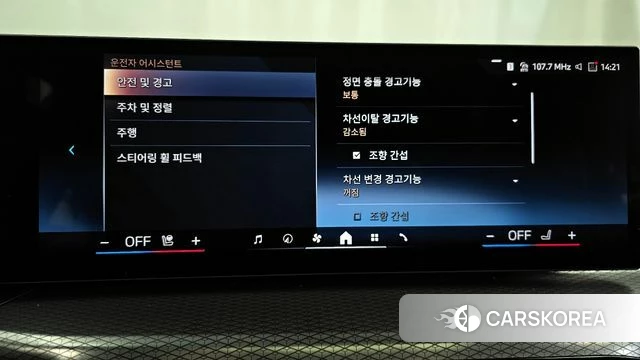 BMW 3 Series (G20) id 3876520 из Кореи 7