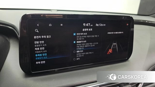 Hyundai The New Santa Fe id 4693397 из Кореи 7