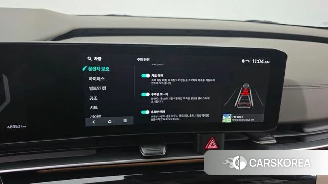 Kia The New Carnival 4th Generation id 3940277 из Кореи 7