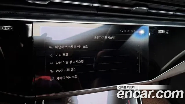 Audi Q7 (4M) id 2868623 из Кореи 7