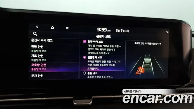 Kia Carnival 4th generation id 2694411 из Кореи 7