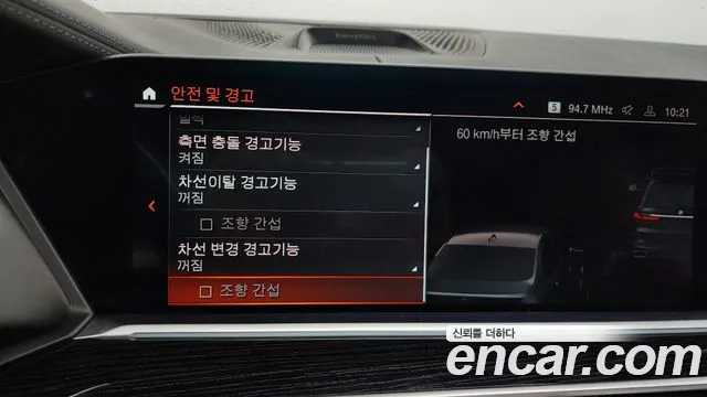 BMW X7 (G07) id 2707534 из Кореи 7