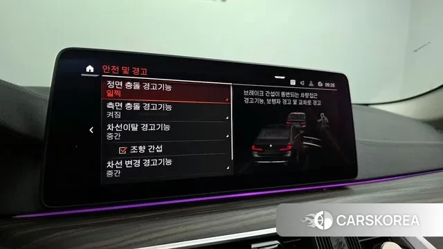 BMW 5 Series (G30) id 3053170 из Кореи 7