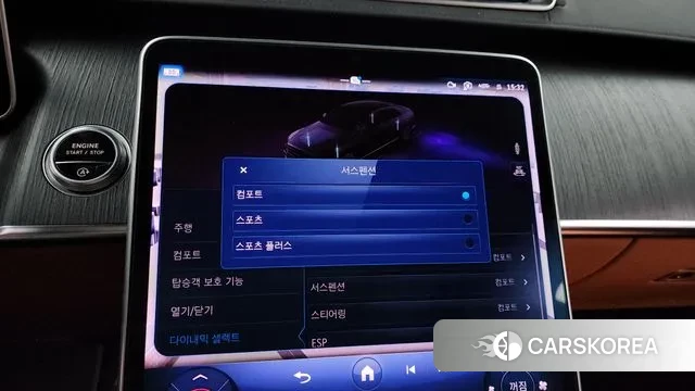 Mercedes-Benz S-Class W223 id 3611015 из Кореи 7