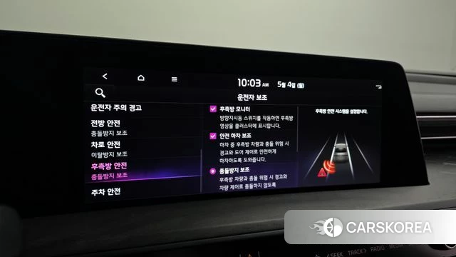 Kia K8 Hybrid id 4267621 из Кореи 7