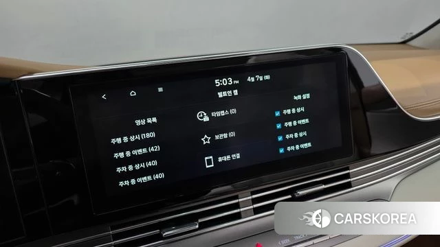 Hyundai The New Grandeur IG id 3897904 из Кореи 7