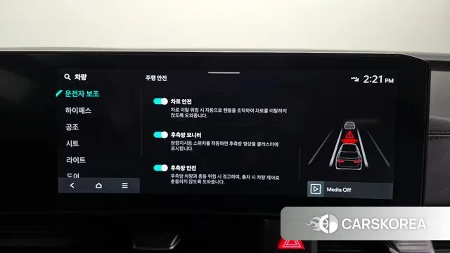 Kia The New Carnival 4th Generation id 3231072 из Кореи 7