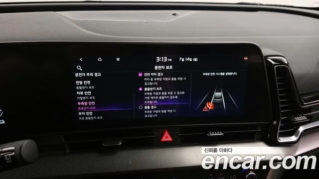 Kia Sportage 5th Generation Hybrid id 2925722 из Кореи 7