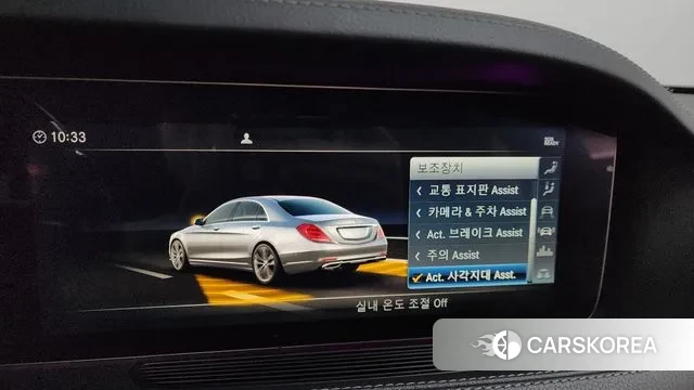 Mercedes-Benz S-Class W222 id 3374660 из Кореи 7