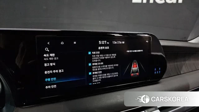 Hyundai The New Palisade id 3503147 из Кореи 7