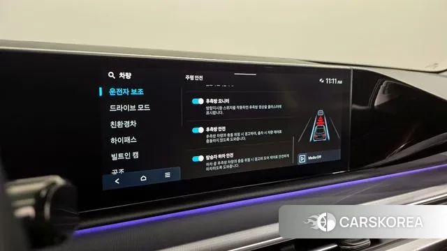 Hyundai Grandeur Hybrid (GN7) id 3518107 из Кореи 7